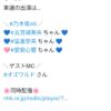 Thumbnail of new posts 086