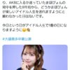 Thumbnail of new posts 149
