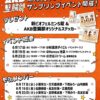 Thumbnail of new posts 105