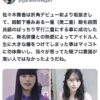 Thumbnail of new posts 103