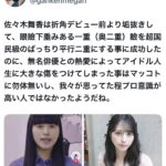 Thumbnail of new posts 040