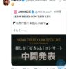 Thumbnail of new posts 083