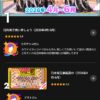 Thumbnail of new posts 063