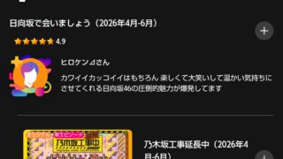 Thumbnail of post image 128