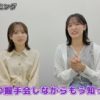 Thumbnail of new posts 089