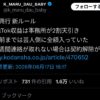 Thumbnail of new posts 127