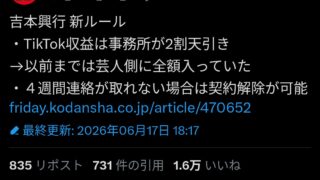 Thumbnail of post image 070