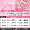 Thumbnail of new posts 147