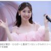 Thumbnail of new posts 040