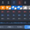 Thumbnail of new posts 019