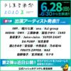 Thumbnail of new posts 178