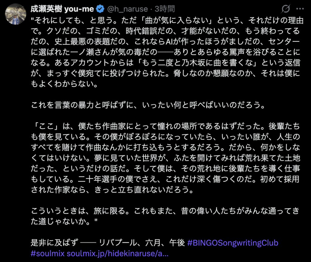 Thumbnail of post image 027
