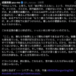 Thumbnail of new posts 127
