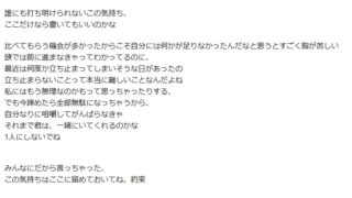 Thumbnail of post image 000