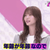 Thumbnail of new posts 027
