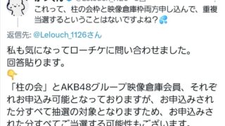 Thumbnail of post image 156