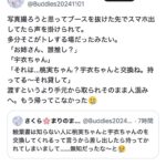 Thumbnail of new posts 105