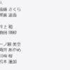 Thumbnail of new posts 021