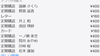 Thumbnail of post image 006