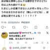 Thumbnail of new posts 005