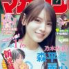 Thumbnail of new posts 034