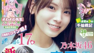Thumbnail of post image 131
