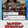 Thumbnail of new posts 200