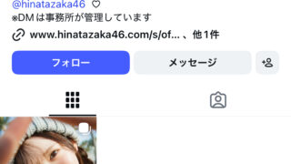 Thumbnail of post image 171