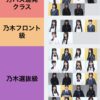 Thumbnail of new posts 013