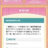 Thumbnail of new posts 003