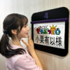 Thumbnail of new posts 075