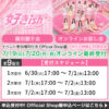 Thumbnail of new posts 022