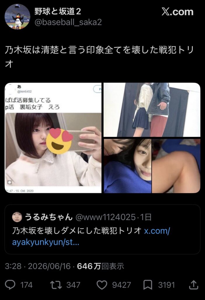 Thumbnail of post image 088