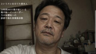 Thumbnail of post image 187