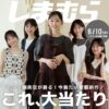 Thumbnail of new posts 139