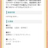 Thumbnail of new posts 075