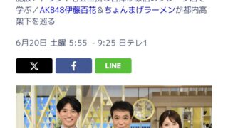 Thumbnail of post image 136