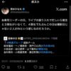 Thumbnail of new posts 117