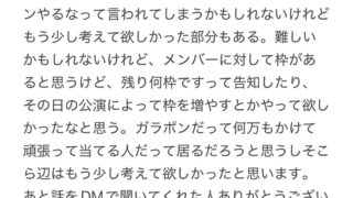 Thumbnail of post image 162