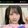 Thumbnail of new posts 090