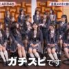 Thumbnail of new posts 138