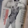 Thumbnail of new posts 108