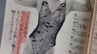 Thumbnail of post image 174