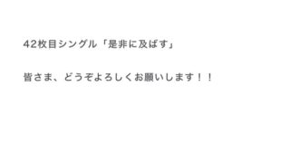 Thumbnail of post image 139