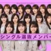 Thumbnail of new posts 058