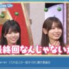 Thumbnail of new posts 034