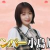 Thumbnail of new posts 043