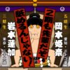 Thumbnail of new posts 062