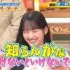 Thumbnail of new posts 197
