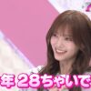 Thumbnail of new posts 025